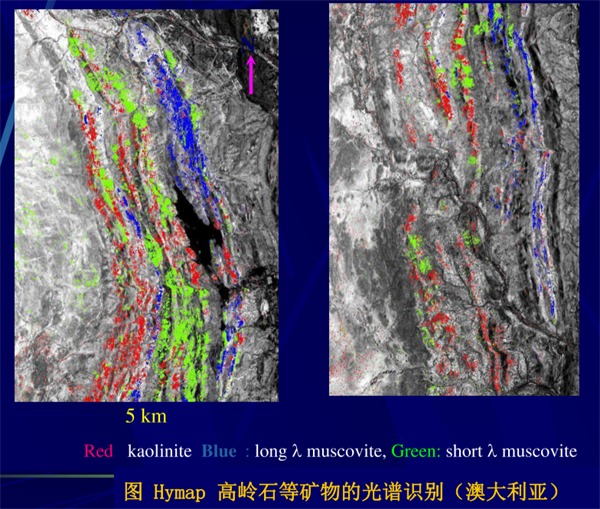 高光譜遙感用于地質巖礦識別2